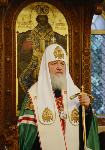 Патриарх Московский и всея Руси Кирилл 