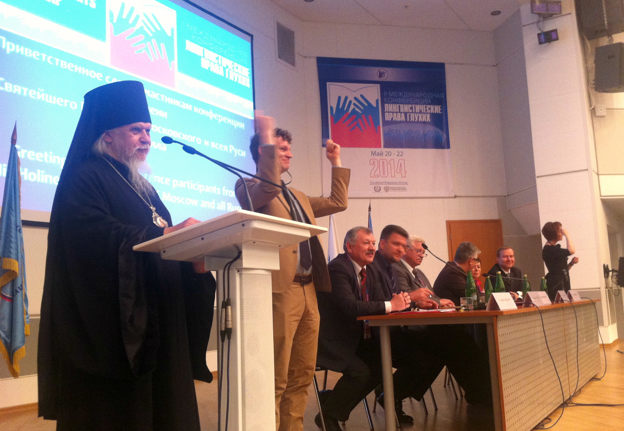 Выступление епископа Пантелеимона с переводом на английский и русский жестовые языки