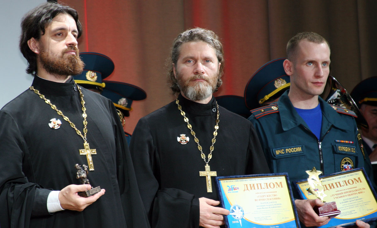 Священники группы церковной помощи в ЧС стали лауреатами фестиваля «Созвездие мужества-2015»