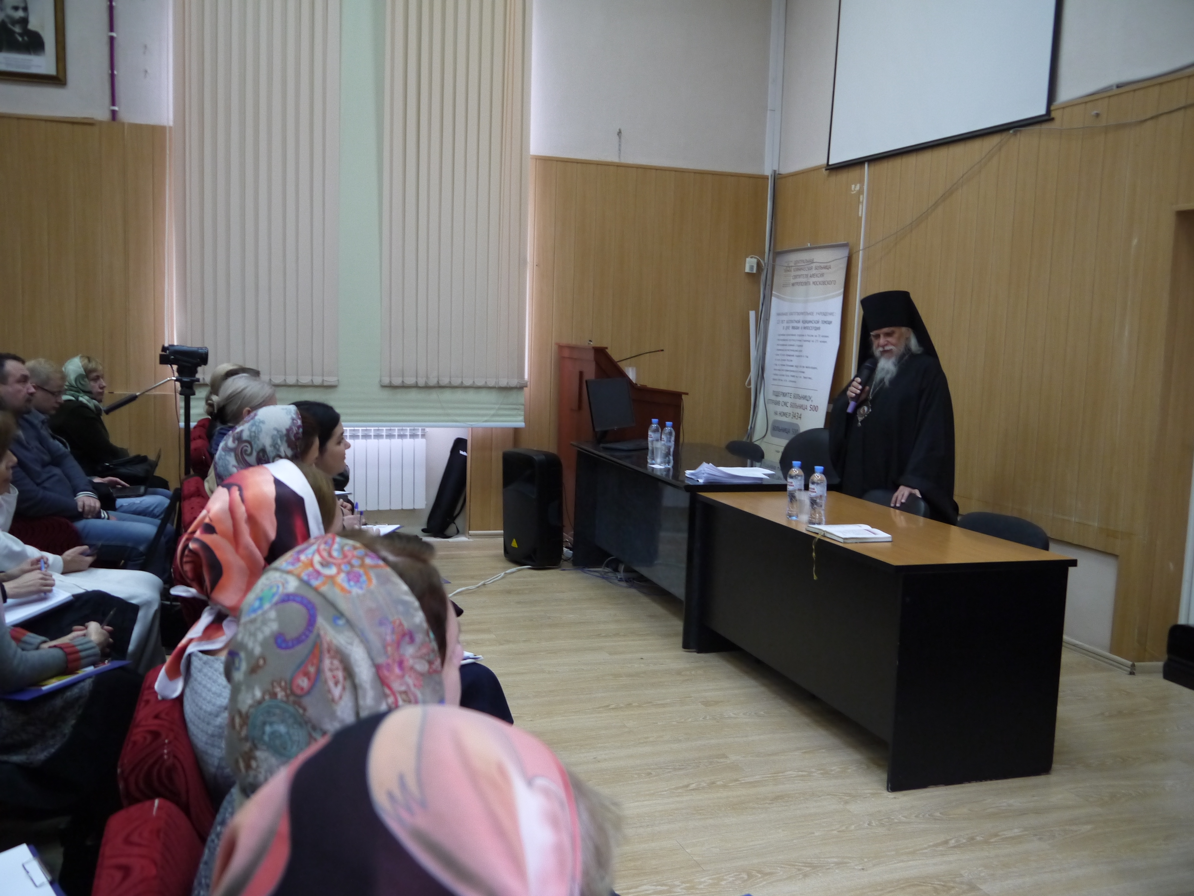 Первый курс занятий для помощников больничных священников стартовал в Москве