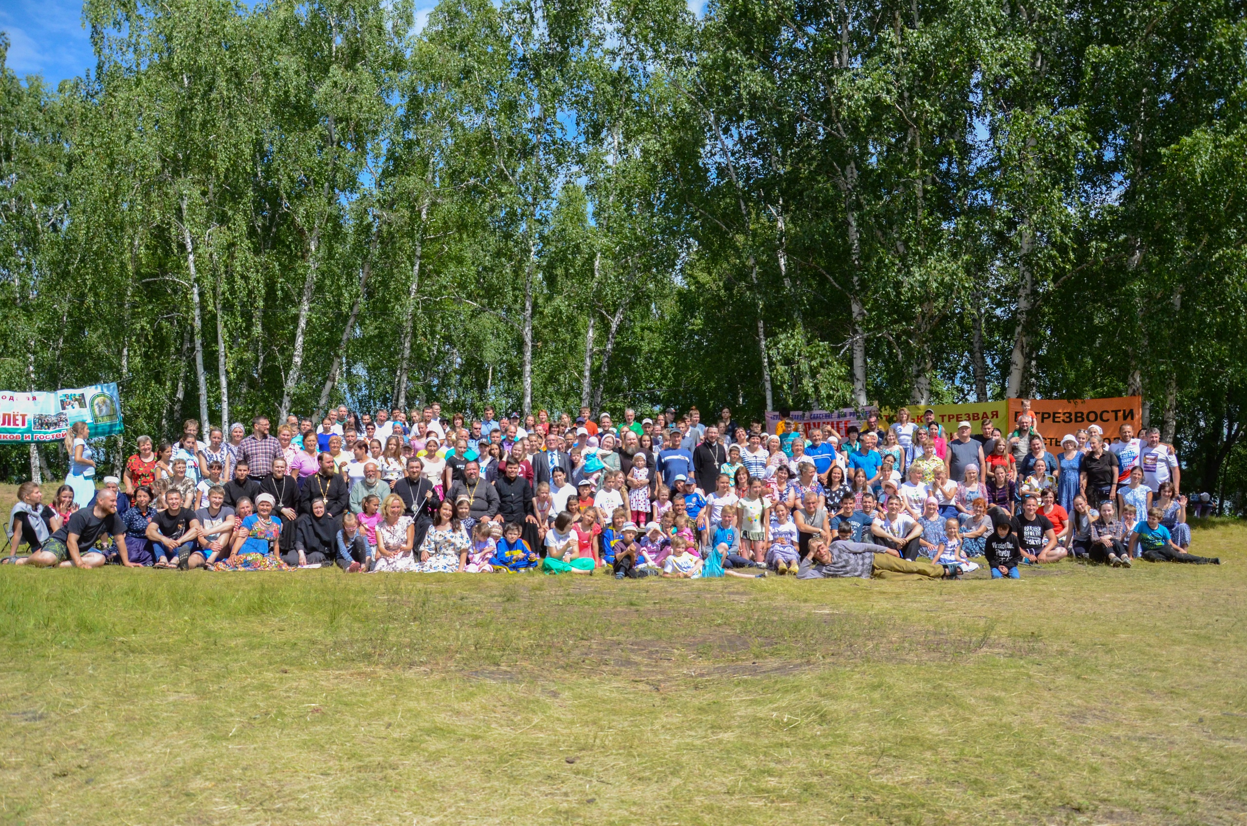 560 человек из 13 регионов России приняли участие трезвенном слете «Увильды – 2019»