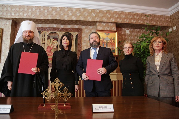 Фонд продовольствия «Русь» и Челябинская епархия подписали соглашение о сотрудничестве