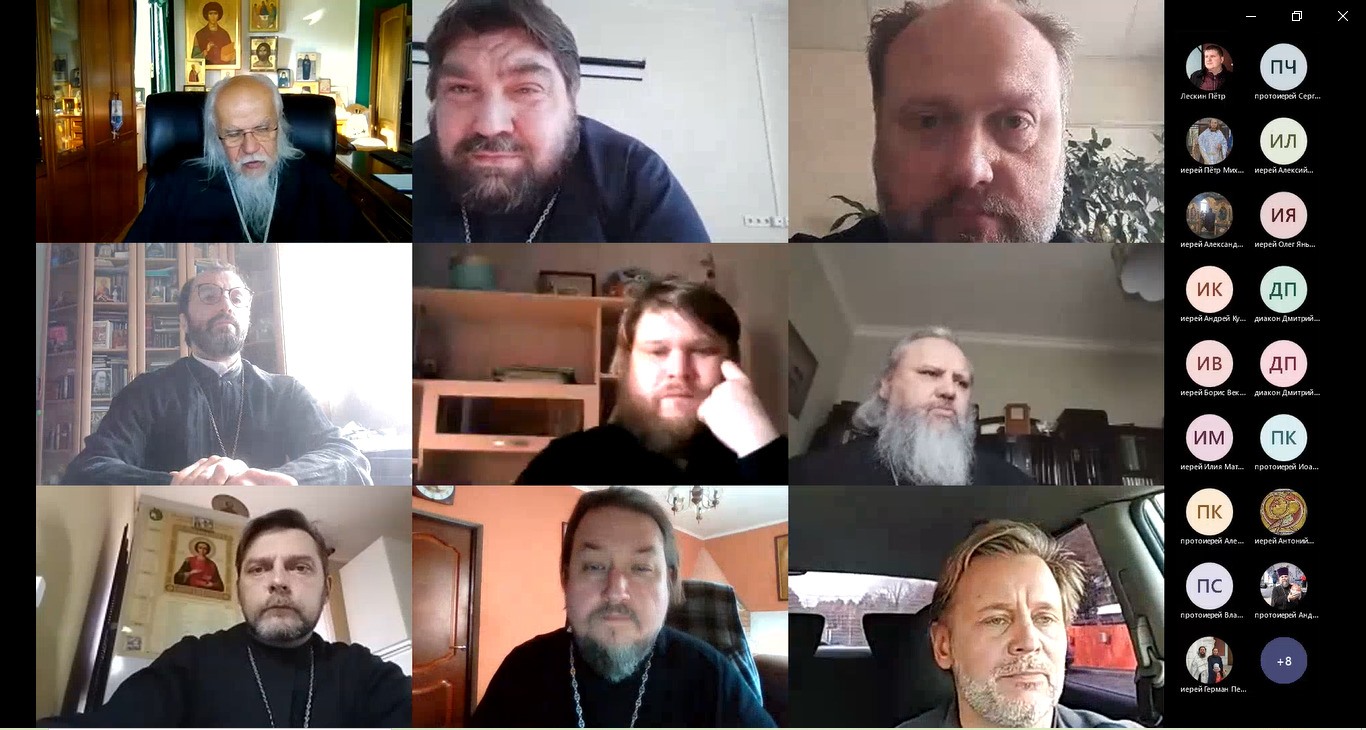 Участники онлайн-лекции в рамках курсов повышения квалификации духовенства Москвы