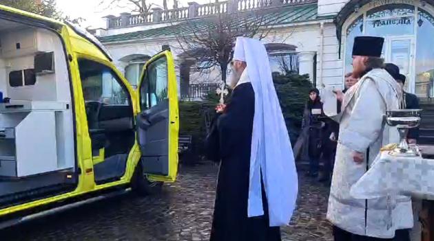 Управляющий делами Украинской Православной Церкви митрополит Бориспольский и Броварской Антоний освящает автобус для помощи бездомным