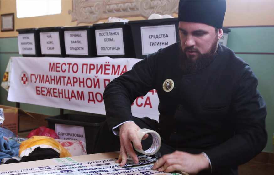Прием и формирование гуманитарной помощи для беженцев из Донбасса в Мелекесской епархии