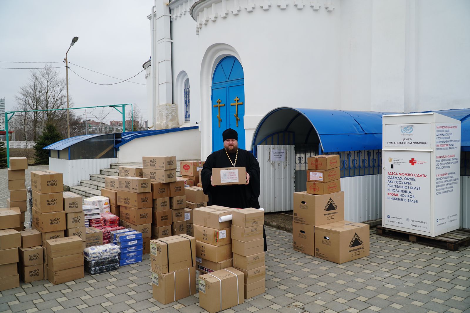 Передача гуманитарной помощи для беженцев, размещенных в Ростовской епархии