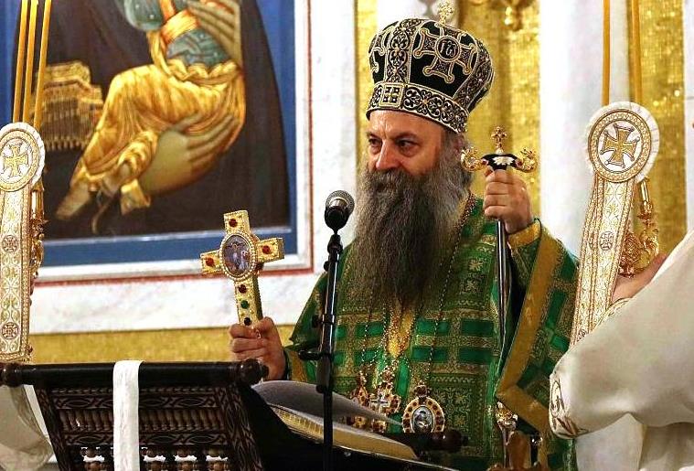 Святейший Патриарх Сербский Порфирий