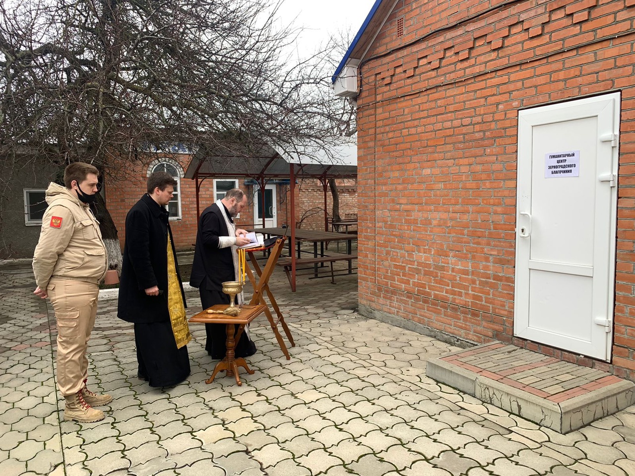 Освящение нового церковного центра гуманитарной помощи в городе Зерноград Ростовской области