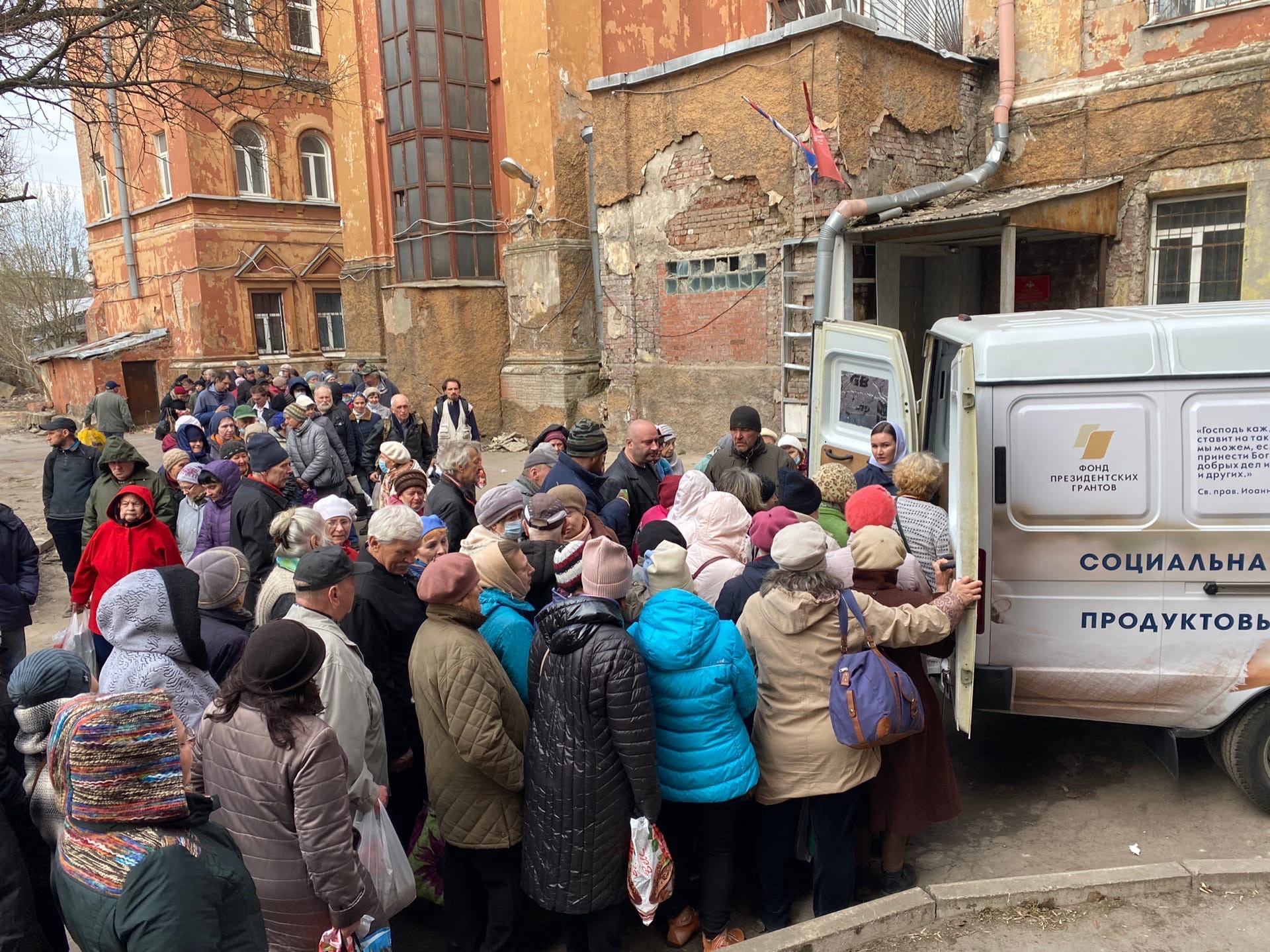 Сотрудники Автобуса Центра Милосердия праведного Иоанна Кронштадтского раздают пасхальные угощения нуждающимся