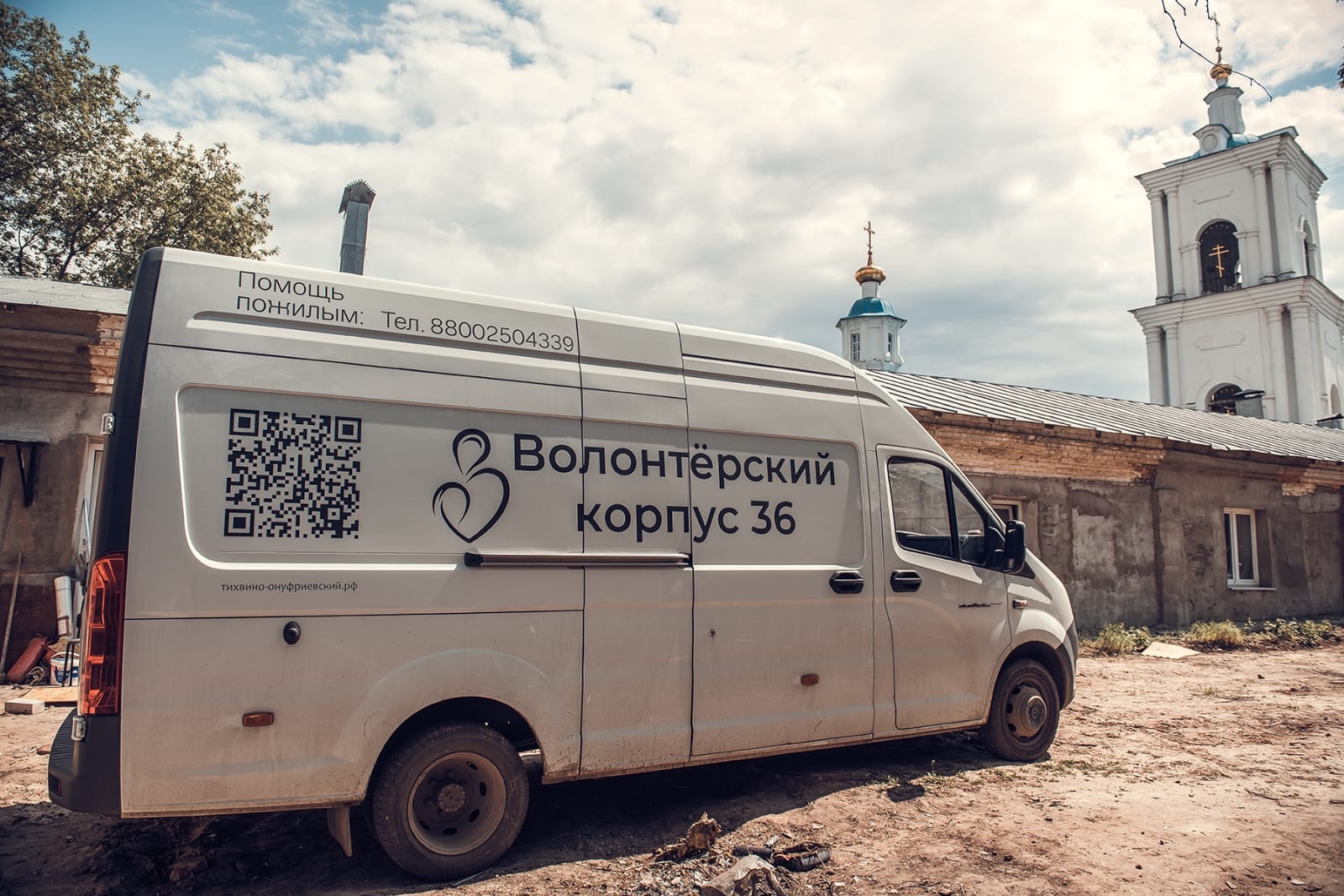 «Волонтерский корпус 36» Воронежской епархии регулярно оказывает помощь беженцам