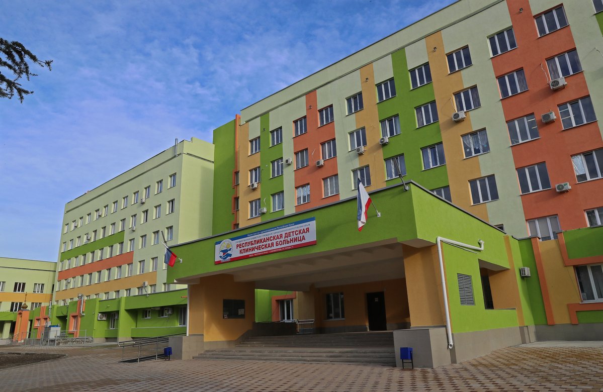 Крымская Детская Республиканская больница