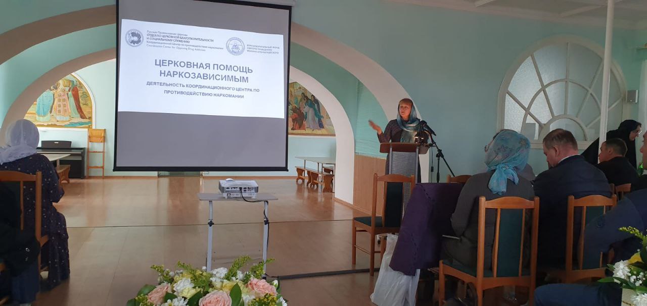Конференция во Введенском Владычнем монастыре в Серпухове