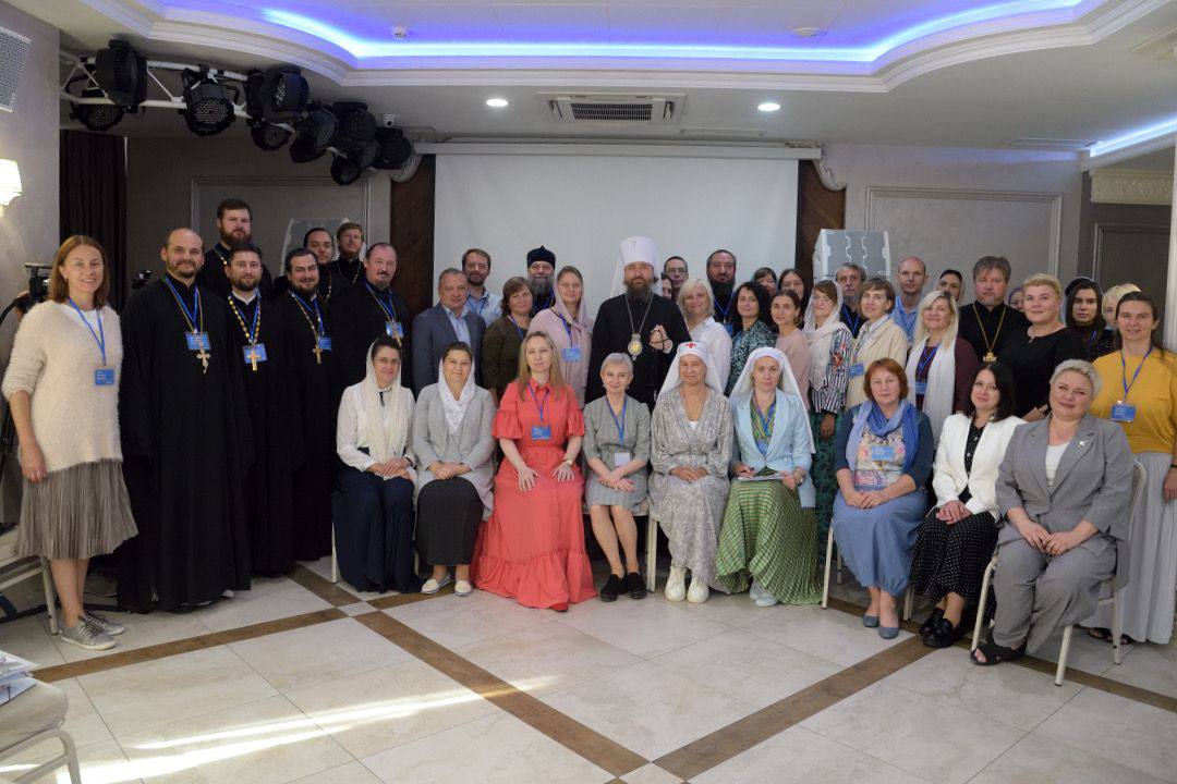 Участники Межрегиональной практической конференции по оказанию церковной помощи семьям в Краснодаре