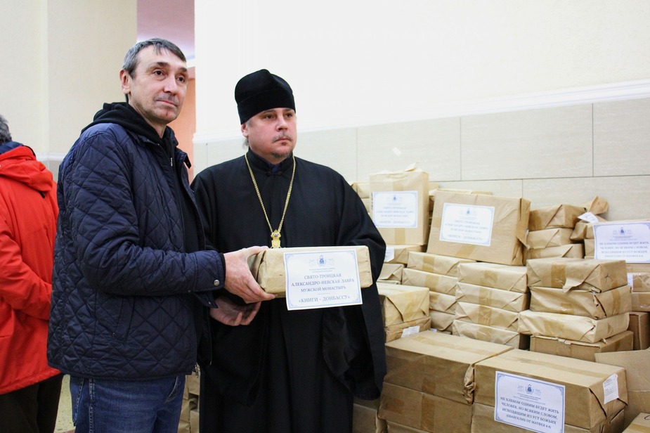 Александро-Невская лавра передала на Донбасс 1,5 тысяч экземпляров изданий монастыря