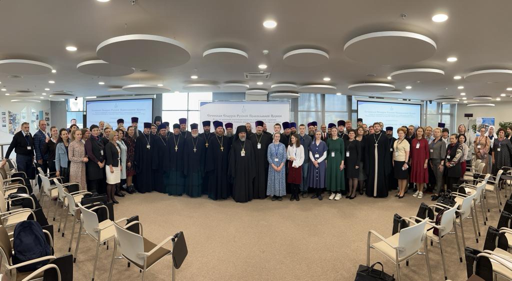 Участники конференции в Сочинской епархии