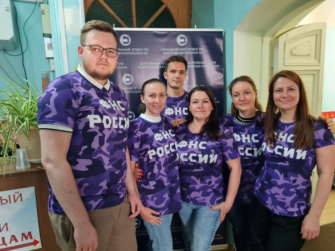 Добровольцы ФНС России в штабе помощи беженцам в Москве 