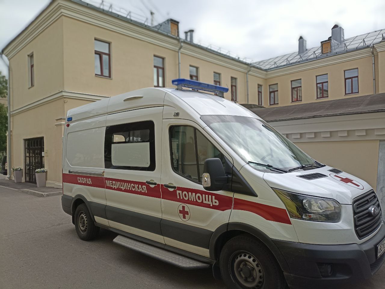 Больница Святителя Алексия в Москве
