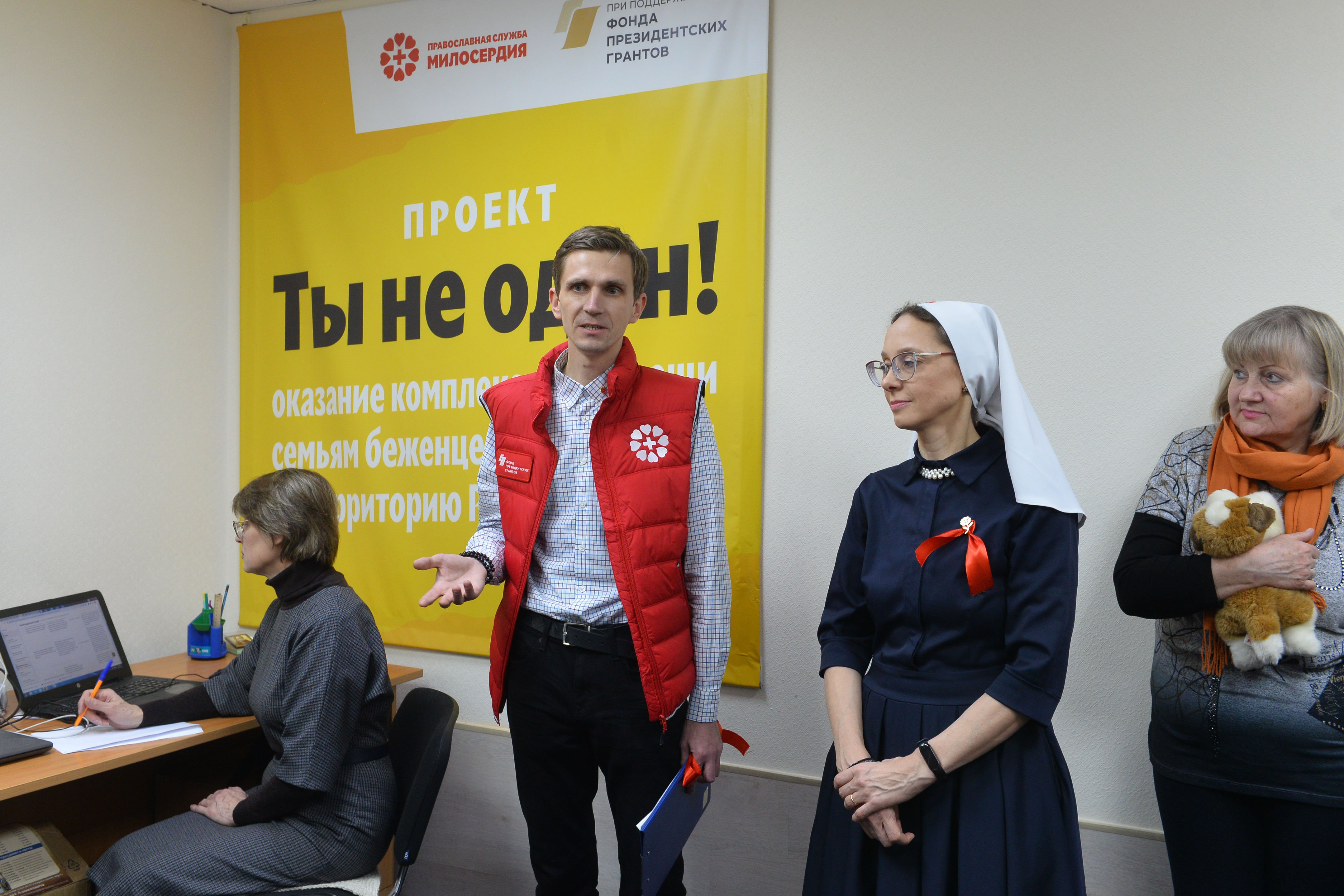 На открытии церковного штаба помощи беженцам в Екатеринбурге