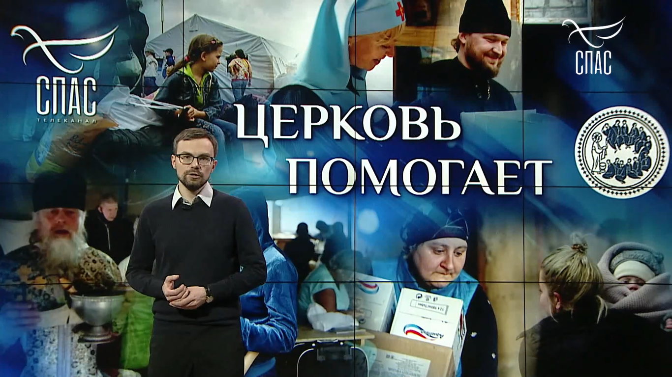 Церковь помогает: православные добровольцы и священник-хирург в госпитале Донецка