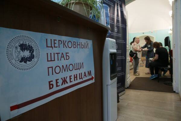 200 волонтеров-репетиторов занимаются с детьми беженцев в московском церковном штабе помощи