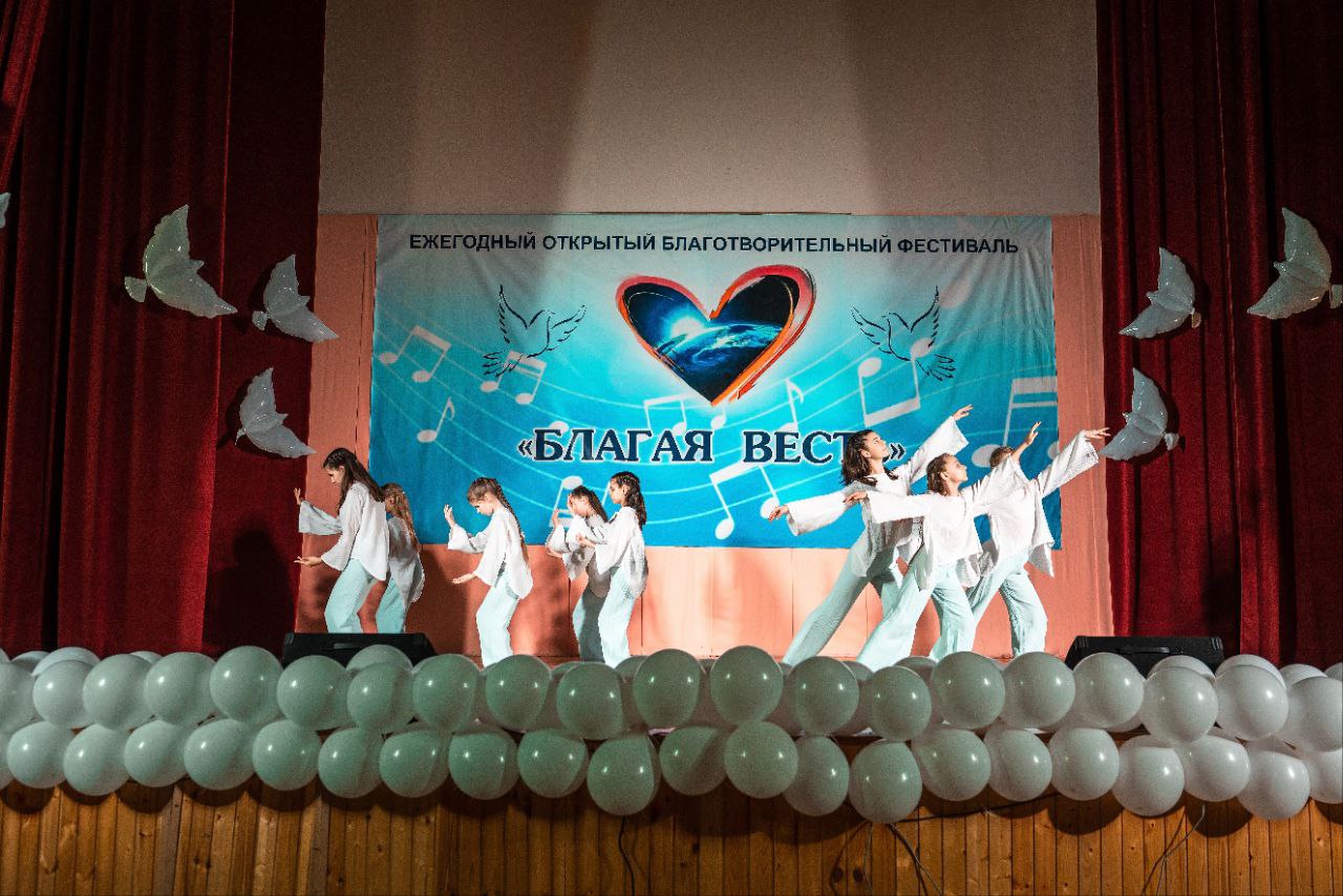 Инклюзивный фестиваль «Благая весть» состоялся в Сочинской епархии. Фото: официальный сайт Сочинской епархии