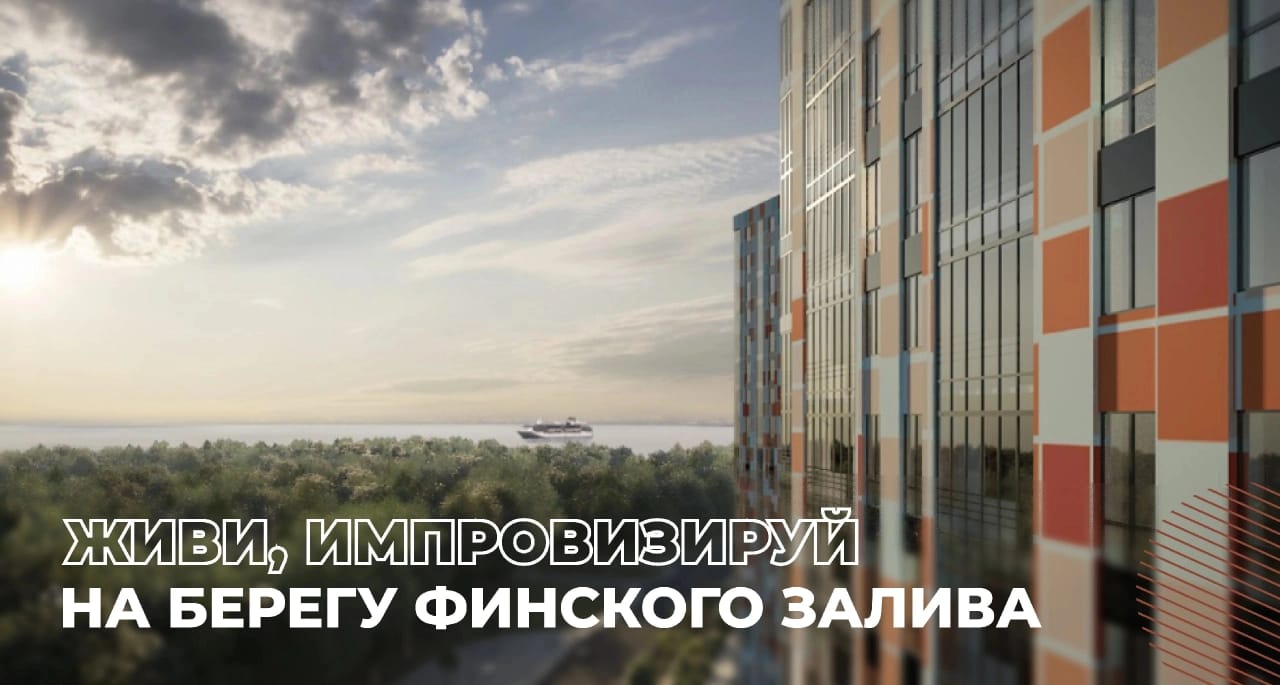 В Петербурге откроется тренировочная квартира общественно-церковной организации «Квартал Луи»