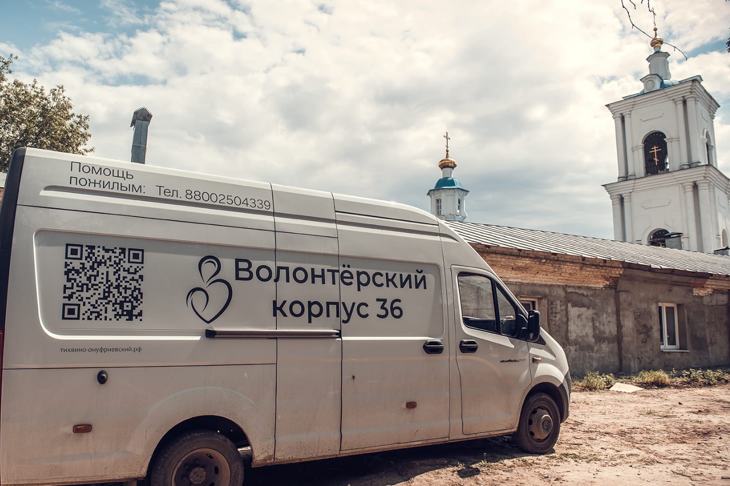 В церковном штабе помощи беженцам в Воронеже