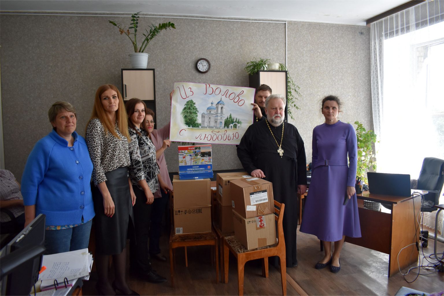 Помощь священников Воловского благочиния Тульской епархии первоклассникам Донбасса