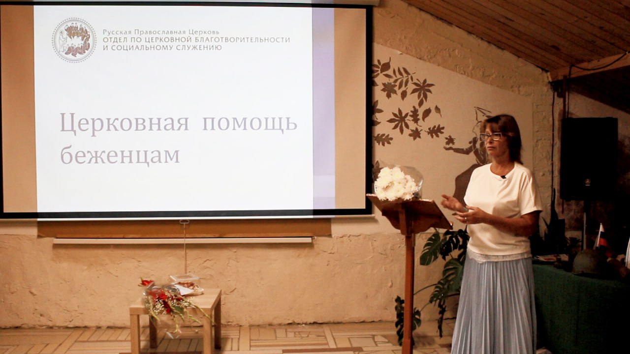 Выступление Натальи Савиной на семинаре по организации церковной помощи беженцам в Анапе