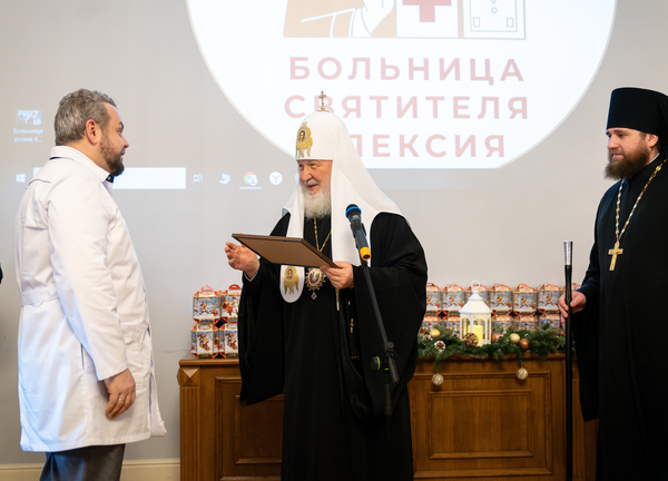 Посещение Святейшим Патриархом Кириллом Больницы Святителя Алексия. Фото: Олег Варов