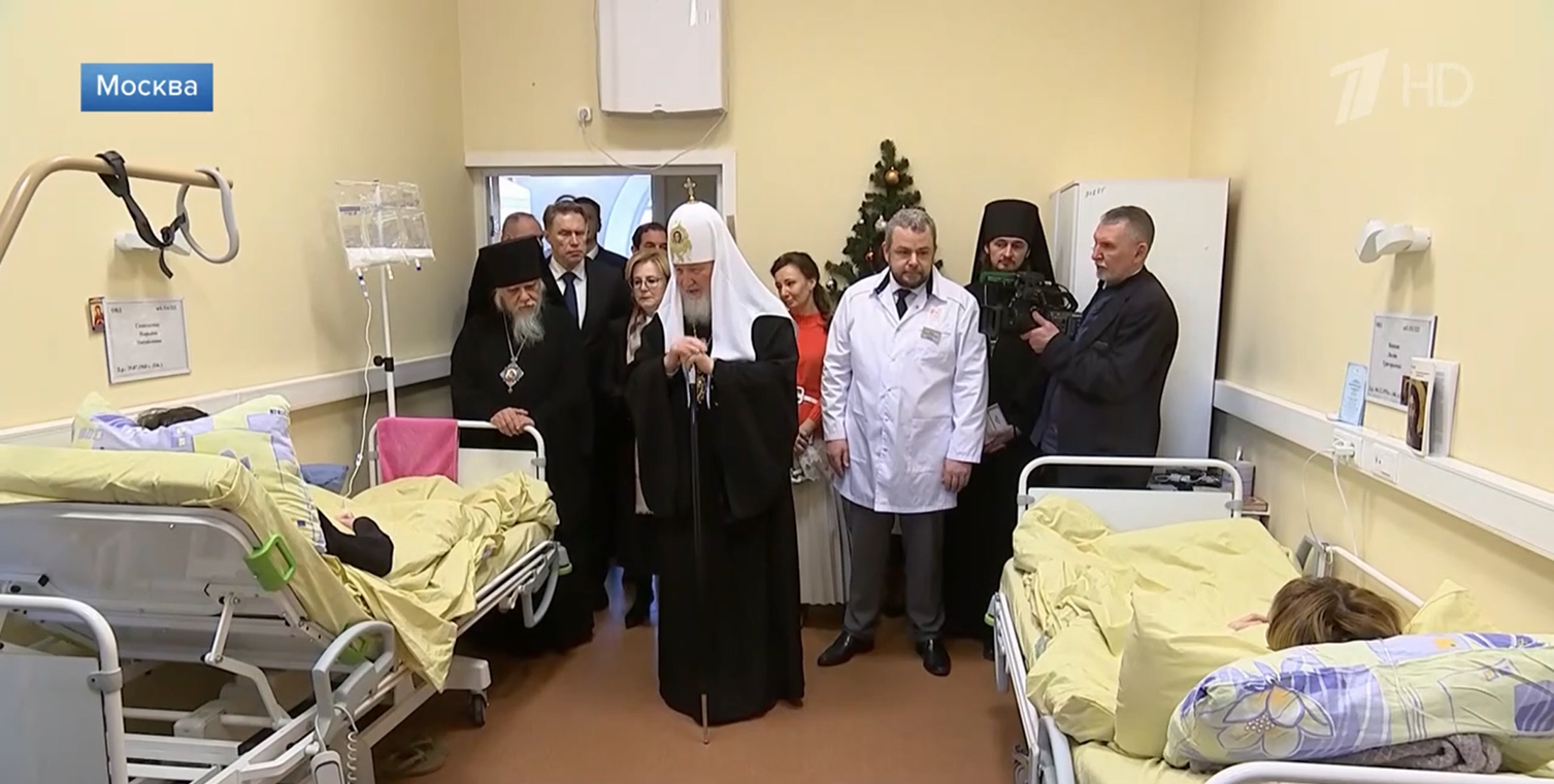 Святейший Патриарх Кирилл в Больнице Святителя Алексия