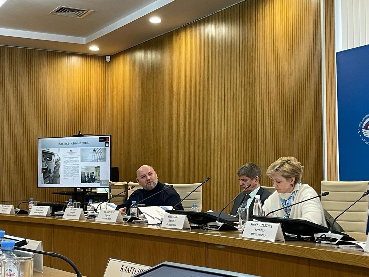 Выступление Андрея Якунина на заседании Экспертного совета при Уполномоченном по правам человека в России