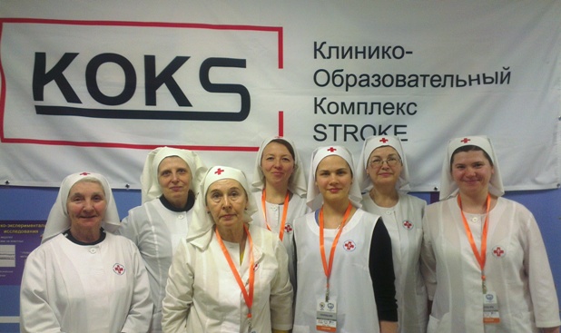 Сестры милосердия Свято-Димитриевского сестричества в рамках конференции STROKE в Москве
